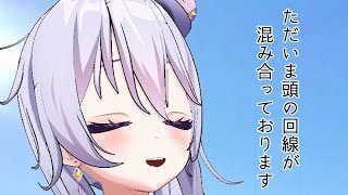 【#雑談】空を飛びたい、そんな日もあるさ。【 Vtuber 】
