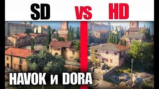 Превью: HD vs SD, HAVOK И ИЩЕМ ДОРУ (СВЕРХМОЩНАЯ ПУШКА)