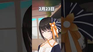 シフト制社会人のわたしが同僚とする会話　#shorts #個人vtuber