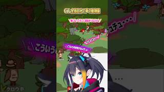【 切り抜き 】CV.全部自分の声の動物園がハレンチすぎた #vtuber #shorts