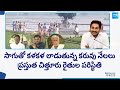 Chittoor Framers About CM Jagan Initiation On Agriculture | AP Elections | YSRCP Vs TDP BJP Janasena