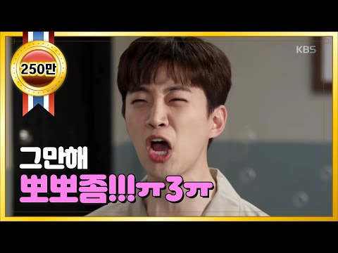 김과장 - 남궁민 "기다릴게" 뽀뽀, 준호 그 모습에 분노 "그만해 뽀뽀 좀!!!".20170323