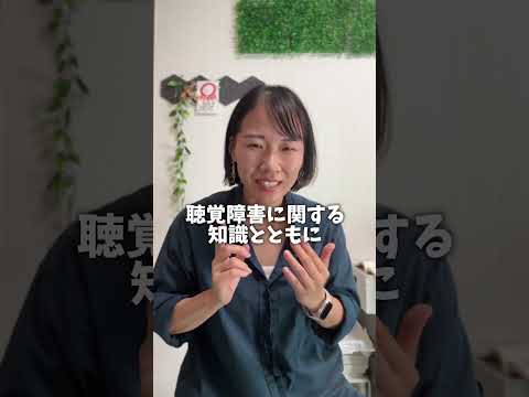 指文字読み取り練習にどうぞ! #手話