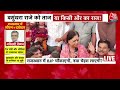 Rajasthan में चौंकाने वाला होगा CM का चेहरा, BJP दफ्तर से देखें LIVE रिपोर्ट | Vasundhara |Balaknath  - 04:53 min - News - Video