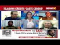 Bharat Ratna For Karpoori Thakur | Will This Impact INDIA Bloc In Bihar? | NewsX  - 20:29 min - News - Video