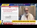 జాగ్రత్త.. కూటమి నాయకులకు నాగబాబు సందేశం | Nagababu | Prime9  - 02:47 min - News - Video
