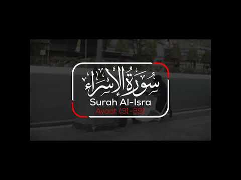 Surah Nahl Isra Quran Tilawat