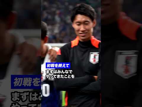 アジア最終予選初戦を終えて #サッカー日本代表