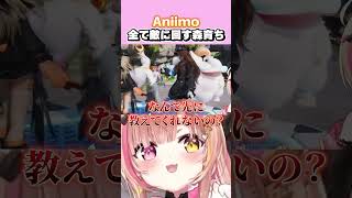 【#Aniimo #アニモ】彼女に悪気はないのですが＠＠；【 #PR  】