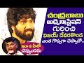 Vijay Deverakonda praises Chandrababu administration