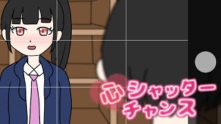 心シャッターチャンス feat.夏色花梨・可不・りむる・初音ミク・四国めたん
