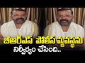 బీఆర్ఎస్ పోలీస్ వ్యవస్థను నిర్వీర్యం చేసింది | Naini Rajender Reddy Fires on BRS | 99Tv