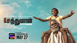 SETHTHUMAAN Tamil SonyLIV Movie  (2022) Trailer Video song