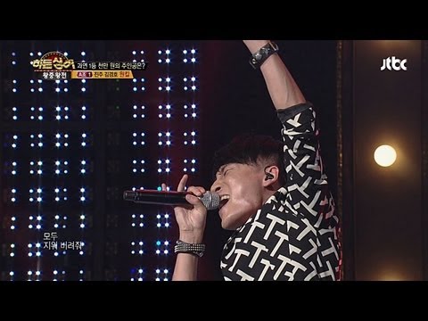 소찬휘 'tears' 을 열창하는 원킬! - 히든싱어 16회