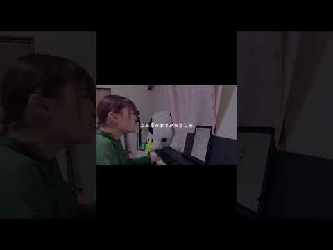 あなたの音楽はわたしだけでいたかった。 つきみ／ミッドナイトセブンス#shorts #つきみ　#ミッドナイトセブンス#弾き語り