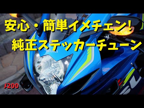 安心・簡単な