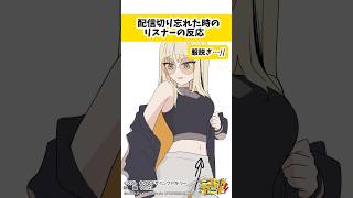 いやぁ〜ん♡みないでぇ〜ん♡ #ニコたんアニメ