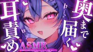 【 ＃ASMR / 3Dio 】　じっくり♡ねっとり♡耳奥に届く吐息と耳かき♡　【 #透々ルチカ / のりプロ】