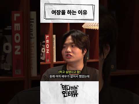 여장이 <strong>좋은</strong> 팔리아치