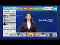 Telangana Lok Sabha Election Results 2024 | Election Results 2024 | Congress Vs BJP | @SakshiTV  - 03:16 min - News - Video