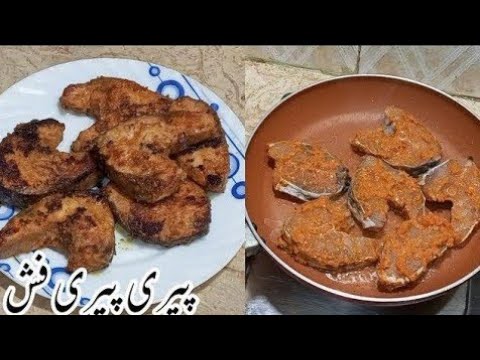 Peri Peri Fish | Peri Peri Fish Fry | Traditional Recipe |Peri Peri Grilled Fish & Gawar Phali Fry |