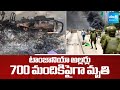 టాంజానియా అల్లర్లు: Tanzania Election Protests | International News | Sakshi TV