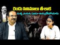 రెండు సినిమాలు తీశాక మళ్ళి ఎందుకు సినిమా తియ్యలేకపోయారు | Vepuri Nagendrakumar  | Volga Videos