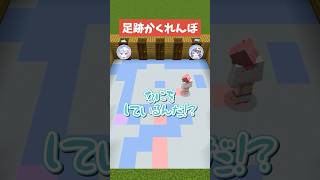 【マイクラ】4回で全員見つけれるかな？【#ミリプロ】