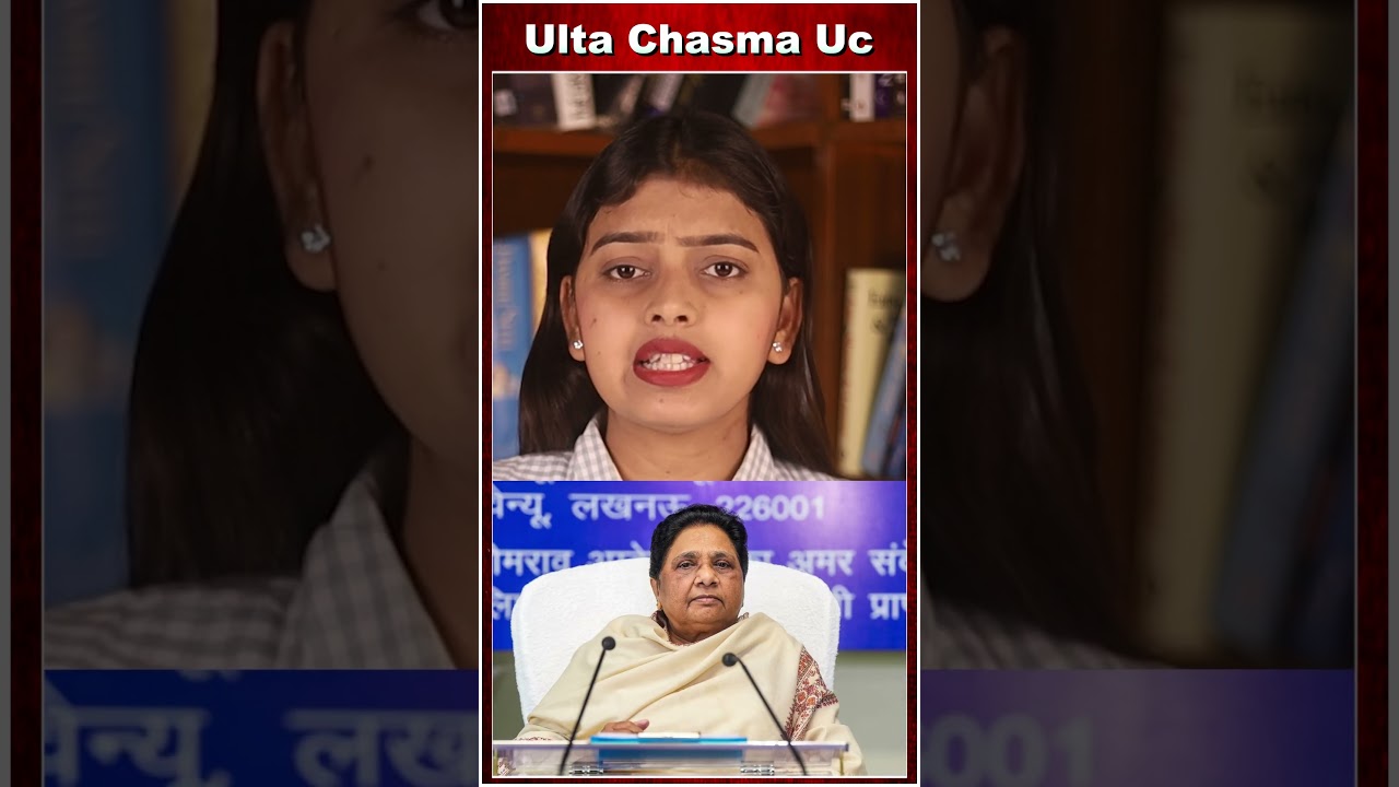 'मेरे मरने तक अब बसपा में...'