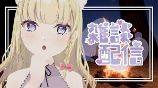 【作業＆雑談】アーカイブメン限いきのゆるすぎる回