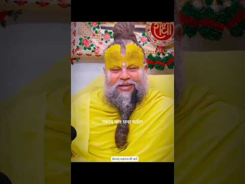 किसी के गिरने से तुम गिर नहीं सकते