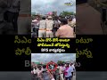 సీఎం డౌన్ డౌన్ అంటూ పోలీసులనే తోసేస్తున్న BRS కార్యకర్తలు | Viral Video | Prime9 News  - 00:09 min - News - Video