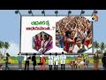 భద్రతకిచ్చే  అభయమెంత | 10TV Conclave Promo | AP Road MAP | @10TVNewsTelugu  - 00:49 min - News - Video
