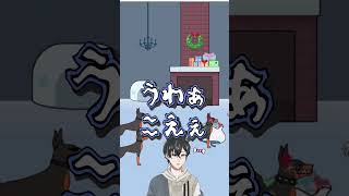 【#お嬢様回避 】サンタサプライズ！暖炉で燃えて警備に追い出される！ ステージ27！#アプリ #脱出ゲーム  #ゲーム実況