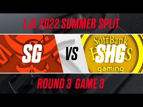 SG vs SHG｜LJL 2022 Summer Split Playoffs Round 3 Game 3