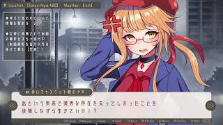 【新作サウンドノベルゲーム制作決定】昏い曇りのフラクチュア