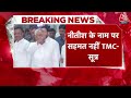 Special Report: Congress को Bengal में 2 सीट देगी TMC- सूत्र | INDIA Alliance |Nitish kumar Convenor  - 05:13 min - News - Video