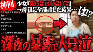 動画サムネイル