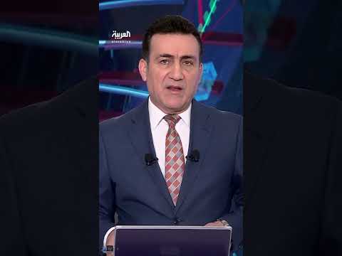 AlArabiya العربية