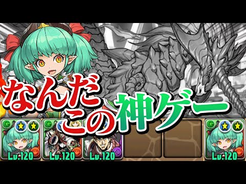 強化されたミリーが強すぎた件【パズドラ】