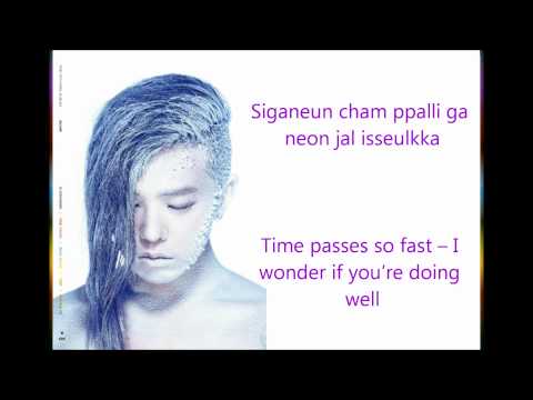 BIG BANG - LOVE DUST (LYRICS)