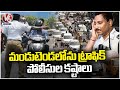 Traffic Police Doing Their Duty In Scorching Heat | Hyderabad | V6 News