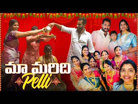 Anchor Syamala shares a marriage video of her brother-in-law Anchor Syamala shares a marriage video of her brother-in-law