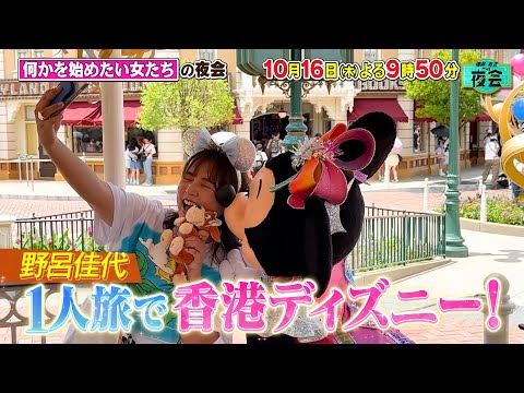 何かを始めたい女たち！😘🧵