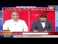 Prof Nageshwar on Chiranjeevi Support to NDA | చిరు పై ప్రొఫెసర్ విశ్లేషణ |  - 04:57 min - News - Video