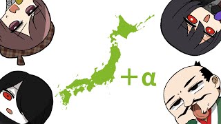 BeroTube#11 ≪そろそろ新しい都道府県作っちゃってもい～んじゃな～い？≫