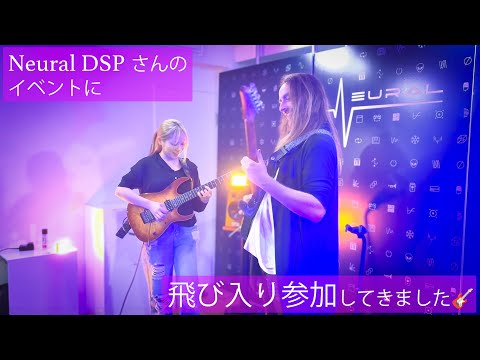 Session with Jack Gardiner @ Neural DSP POPUP STORE  / Action Boyz～Glitter (JACK & OWANE)