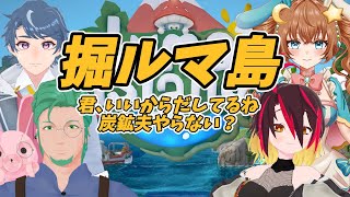 【Luma IsLand 掘ルマ島】君、いいグラボつかってるね。炭鉱夫やらない？【シーズン2#3】