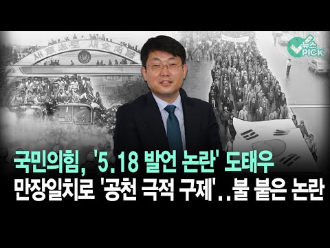 여 공관위 