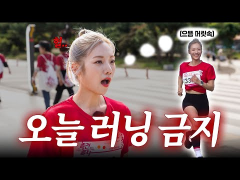 걷기만 했는데 선물이 와장창 쏟아지는 페스티벌ㅋㅋㅋ | 3,000명과 함께 한강걷기🚶🏻‍♀️